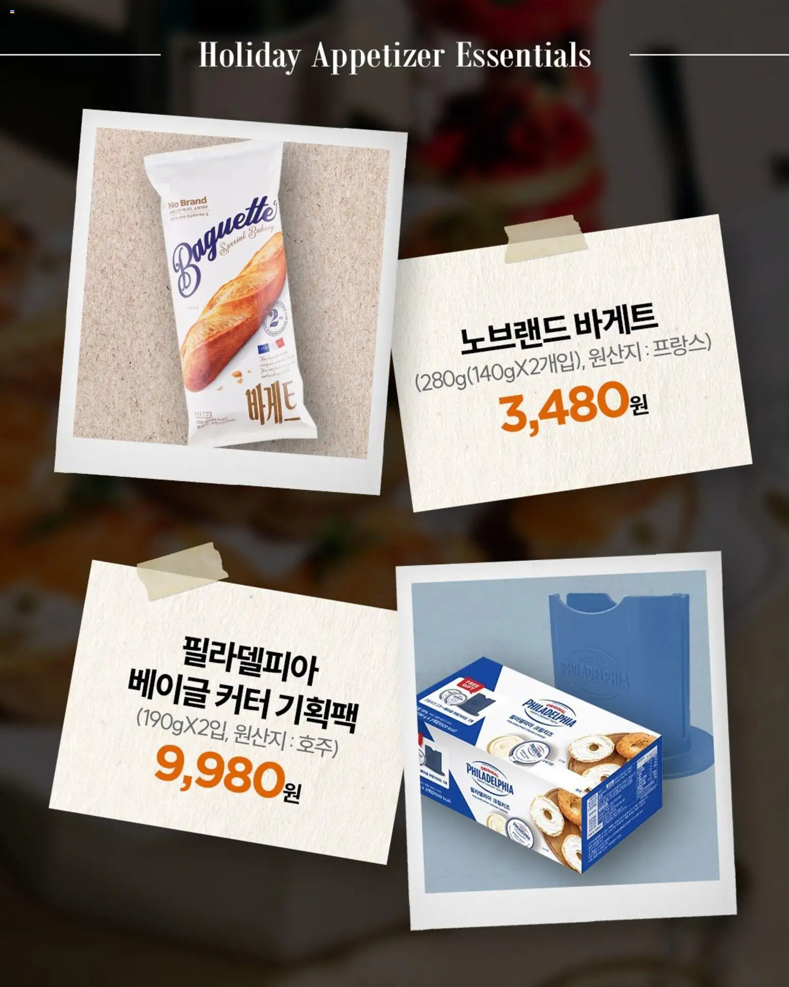  | 페이지: 7 | 상품: 커터