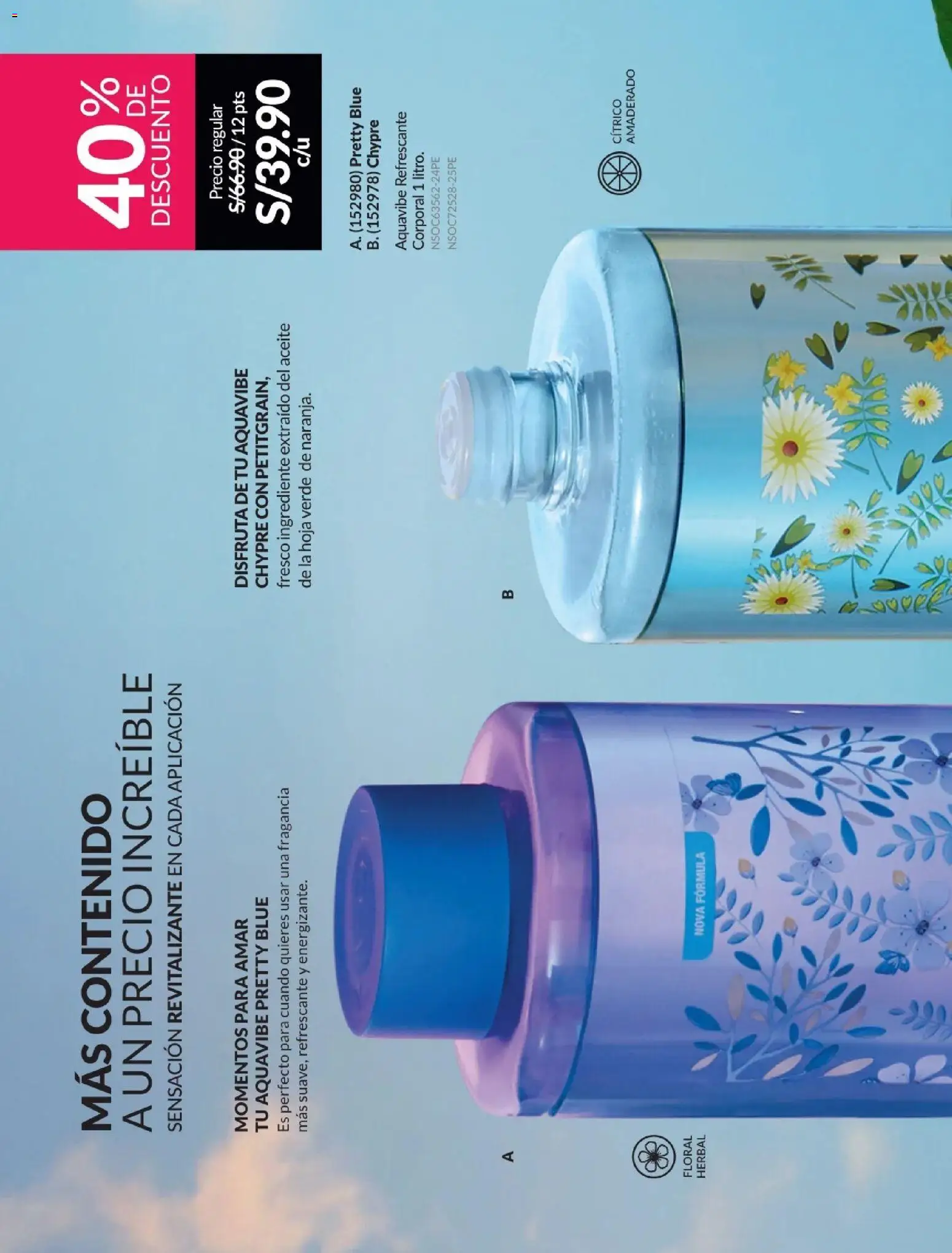Catálogo Avon válido desde 21.04.2026 | Página: 227 | Productos: Aceite, Fragancia