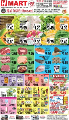 Preview of Hmart weekly ads valid from 25.03.2026 | Page: 1