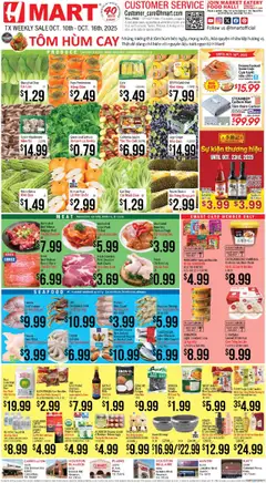 Preview of Hmart weekly ads valid from 10.10.2025