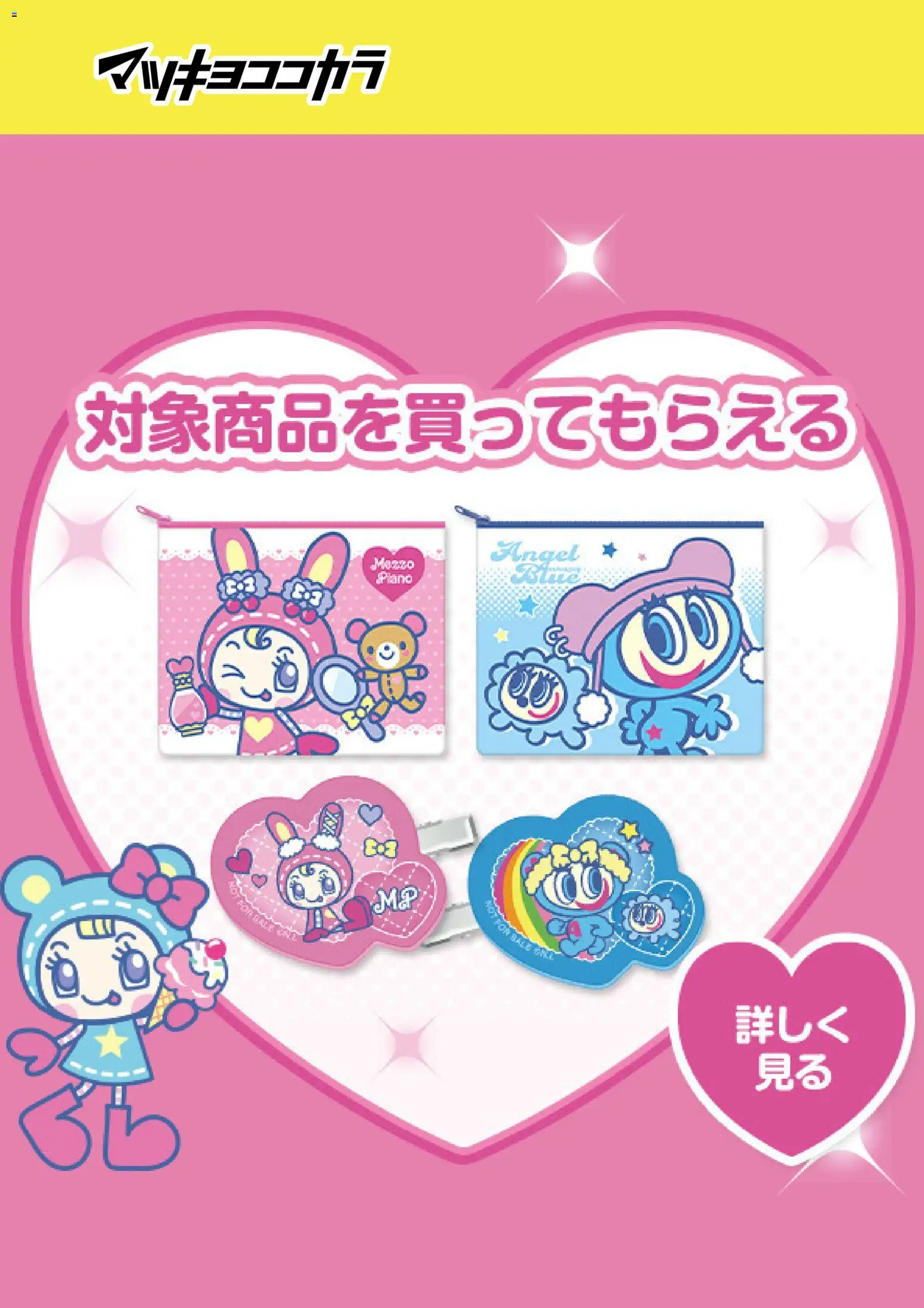 {H1} | ページ: 14