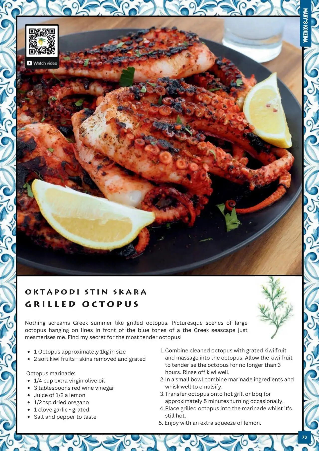 Supabarn catalogue - valid from 07.11.2024 | Page: 73 | Products: Wine, Fruits, Lemon, Grill
