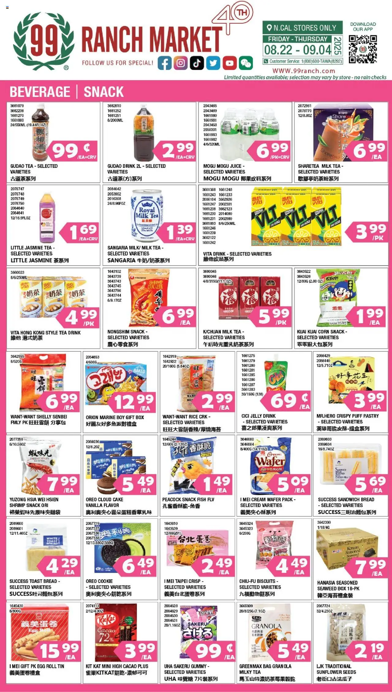 99 Ranch Market - Beverages | Snack - valid from 22.08.2025 | Page: 1 | Products: Box, Bread, Rice, Fish