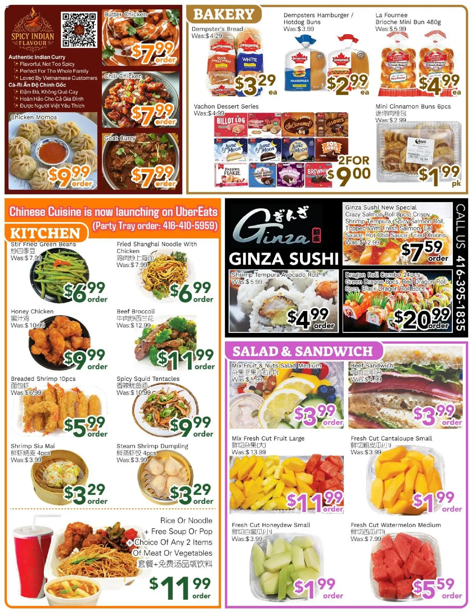 Ample Food Market flyer valid from 28.11.2025 | Page: 2 | Products: Rice, Nuts, Salad, Butter