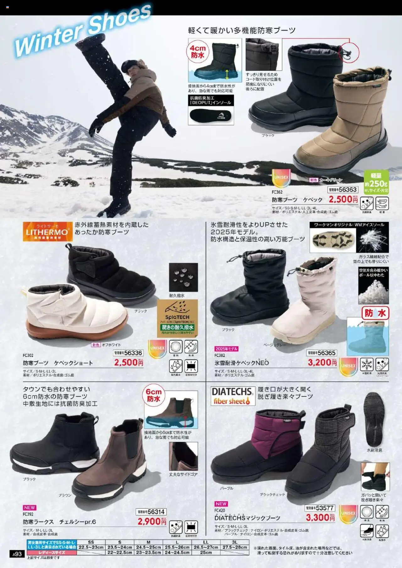 {H1} | ページ: 94