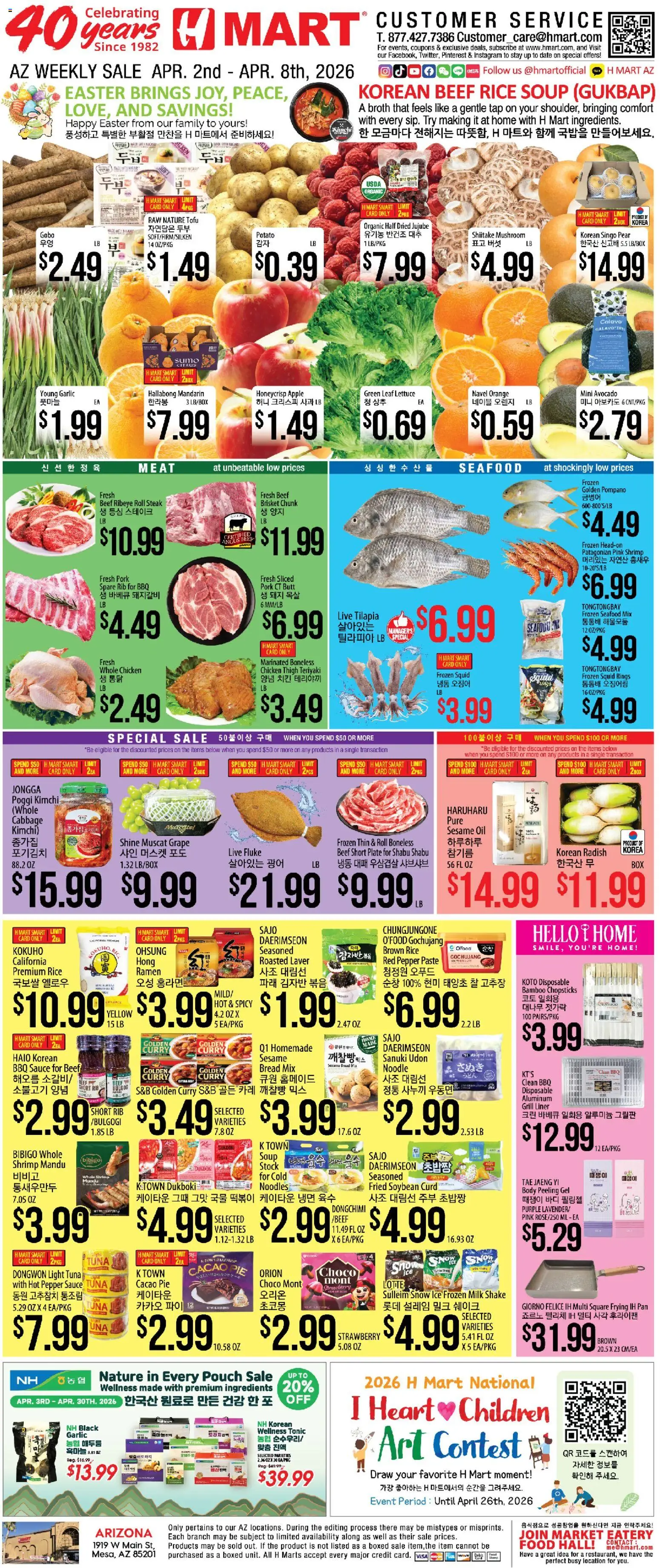 Hmart ENGLISH/KOREAN - Arizona - valid from 02.04.2026 | Page: 1