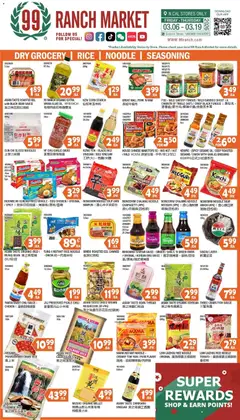Preview of 99 Ranch Market weekly ads valid from 13.03.2026