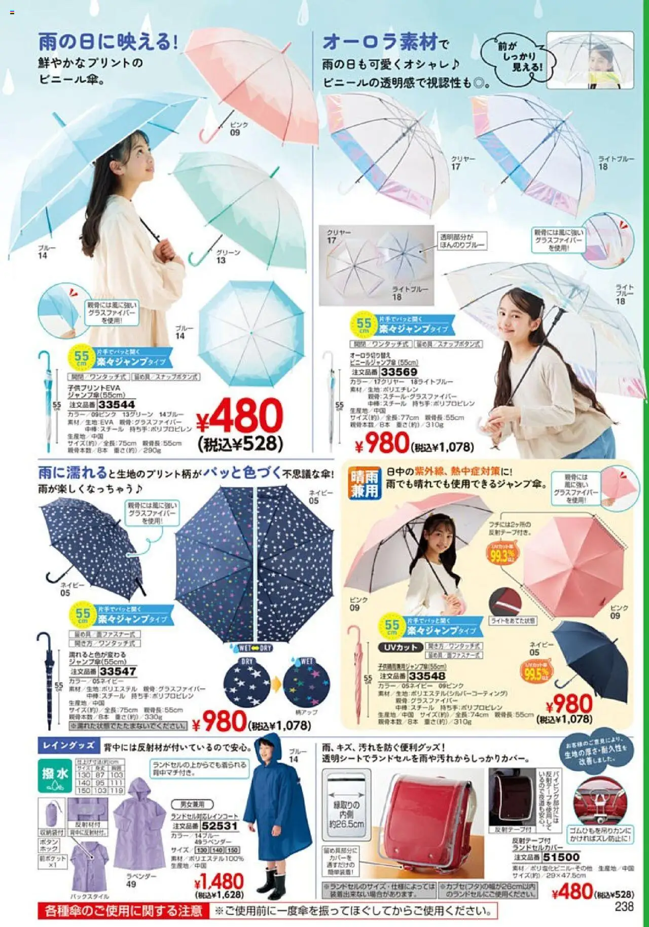 {H1} | ページ: 239