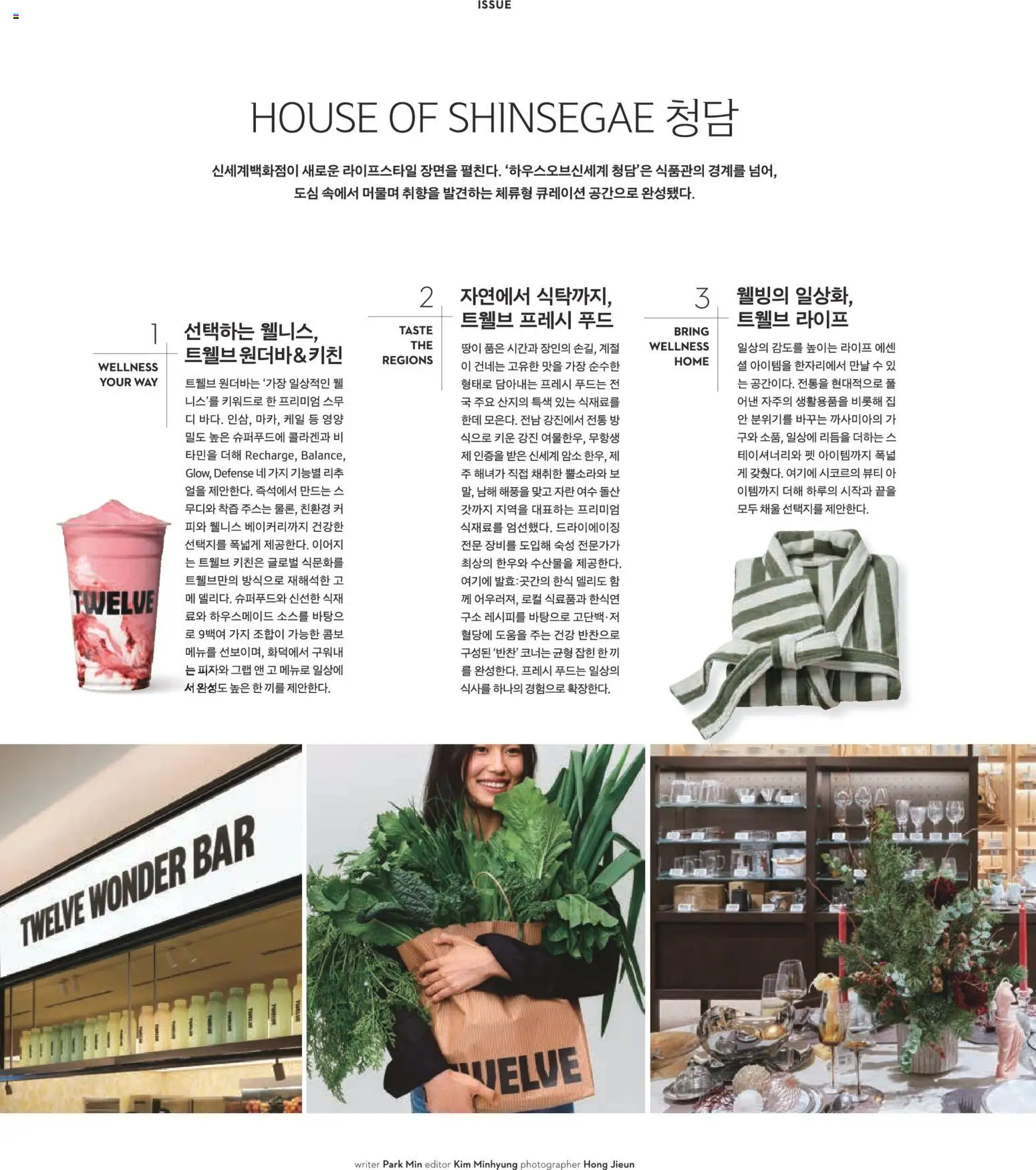  | 페이지: 100 | 상품: 가지