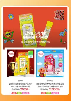  | 페이지: 4 | 상품: 레몬