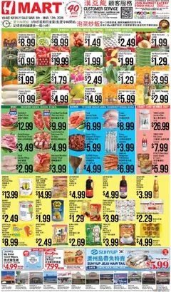 Preview of Hmart weekly ads valid from 06.03.2026
