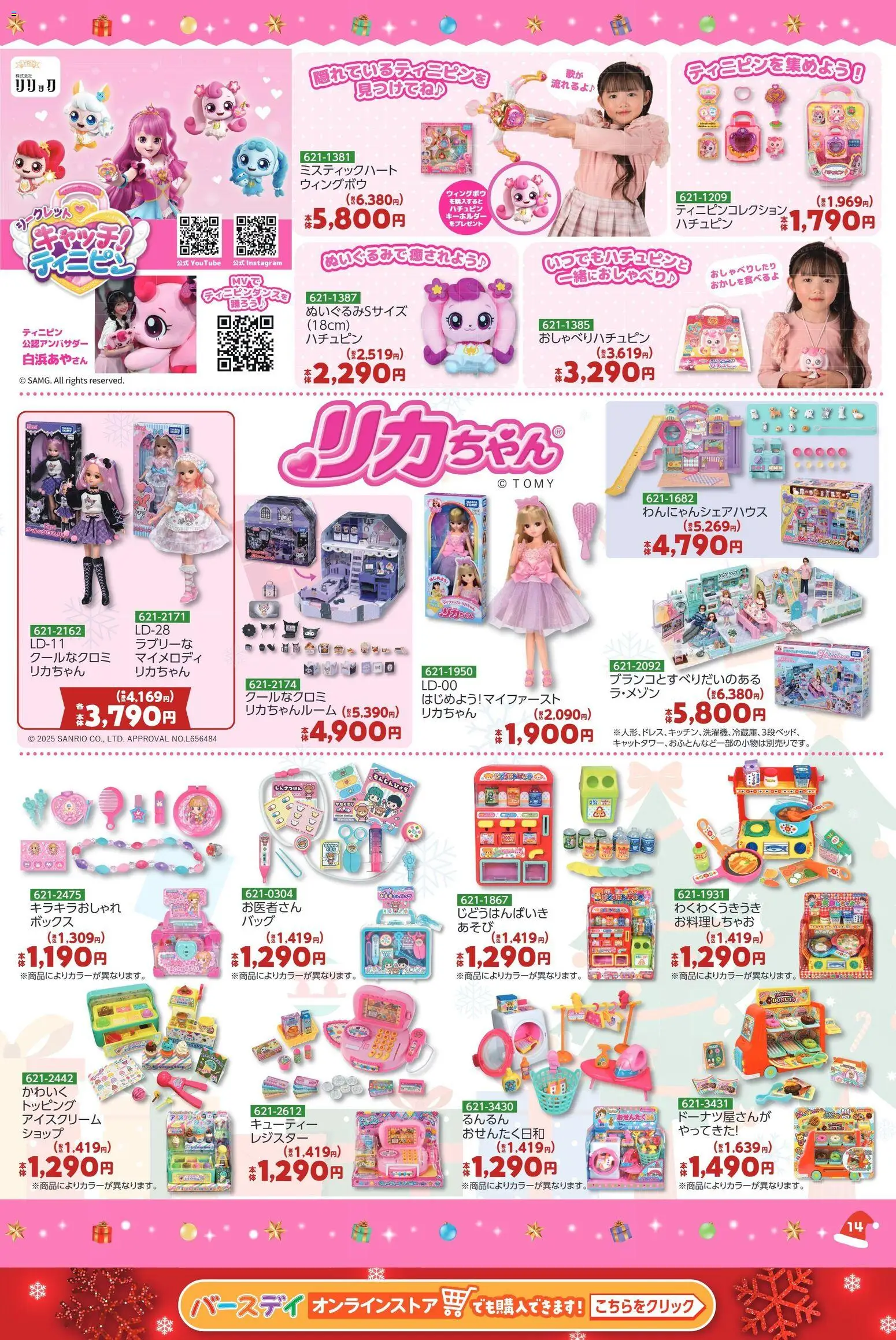 {H1} | ページ: 16 | 製品: ボックス, アイスクリーム