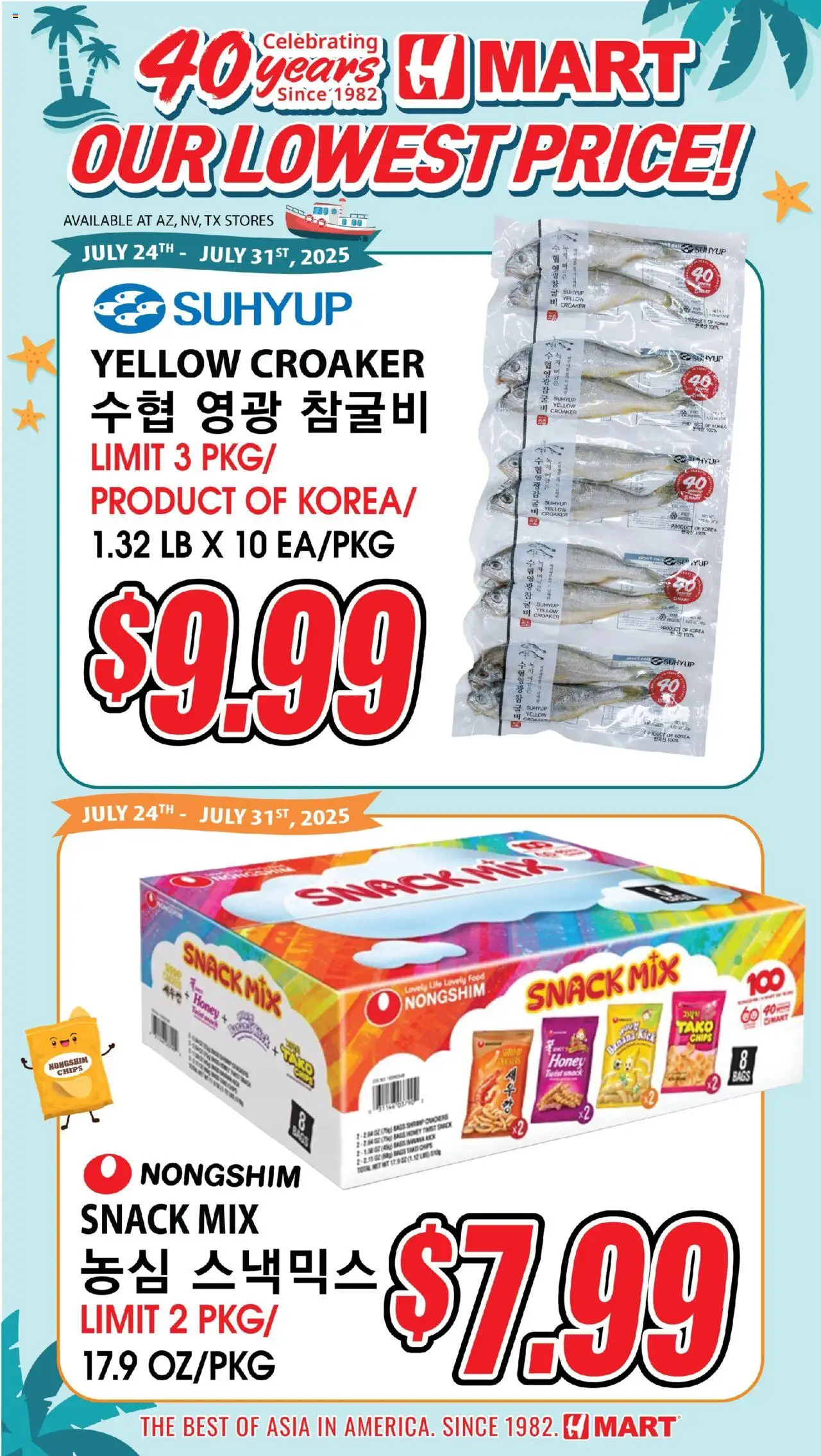 Hmart 40th Anniversary Sale - Arizona - valid from 31.07.2025 | Page: 1 | Products: Chips