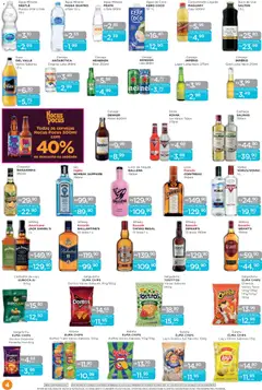 Mundial ofertas - Pré-Visualização do folheto da loja Mundial, válido de 04.03.2026 | Página: 4