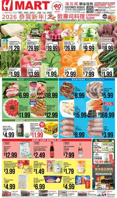 Preview of Hmart weekly ads valid from 24.12.2025