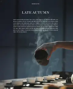  | 페이지: 2 | 상품: 와인, 차