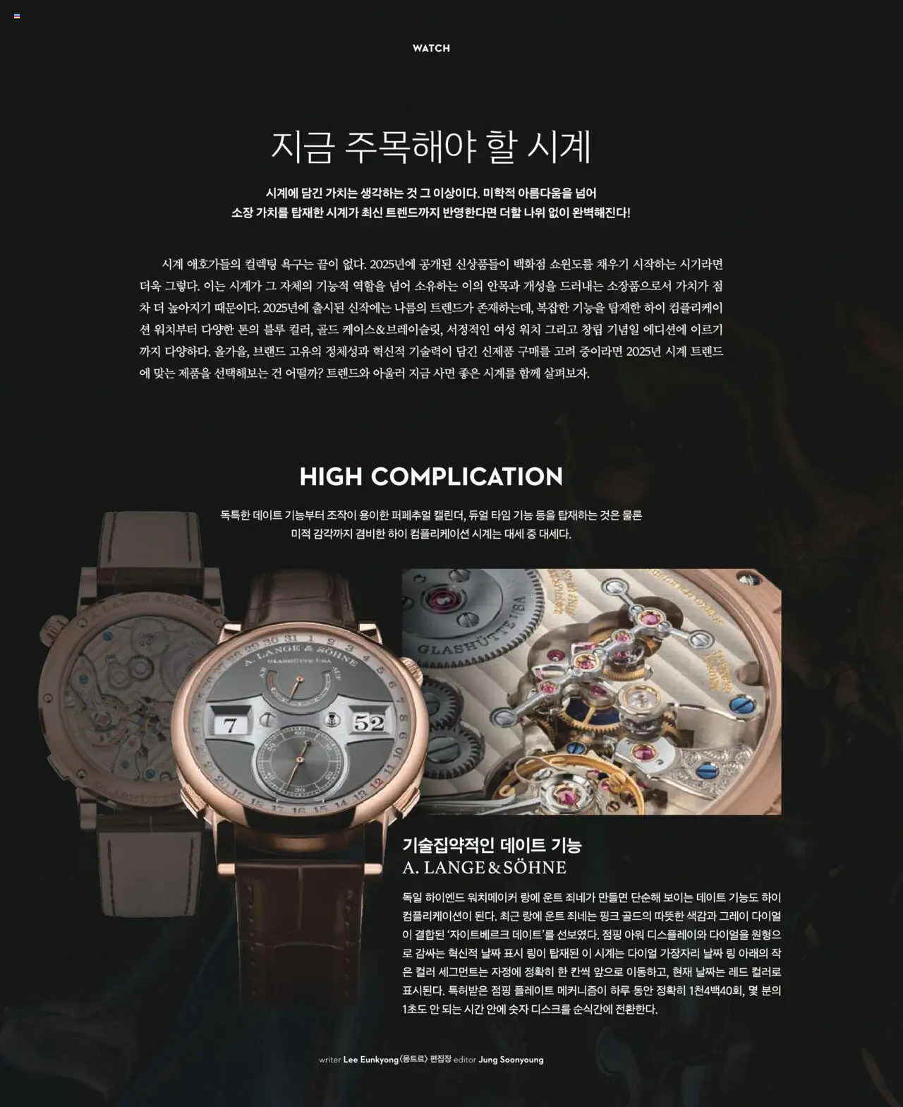  | 페이지: 14 | 상품: 차, 데이트, 시계