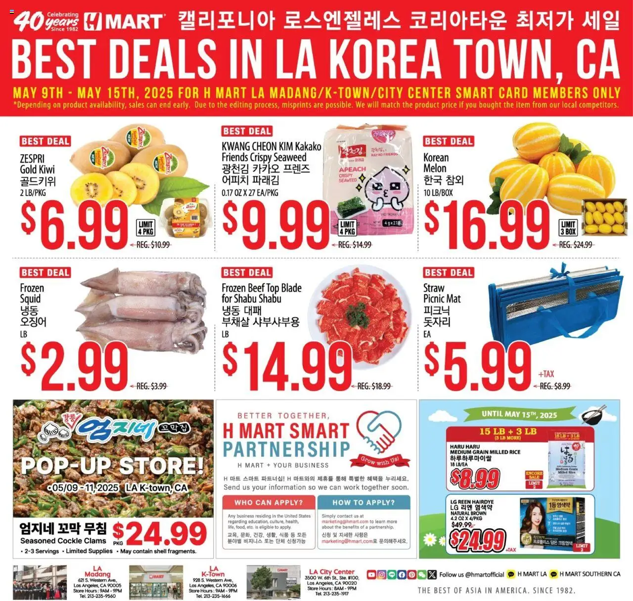 Hmart LA MADANG & K-TOWN & CITY CENTER FLASHSALE - Southern California - valid from 14.05.2025 | Page: 1 | Products: Rice, Beef, Kiwi, Melon