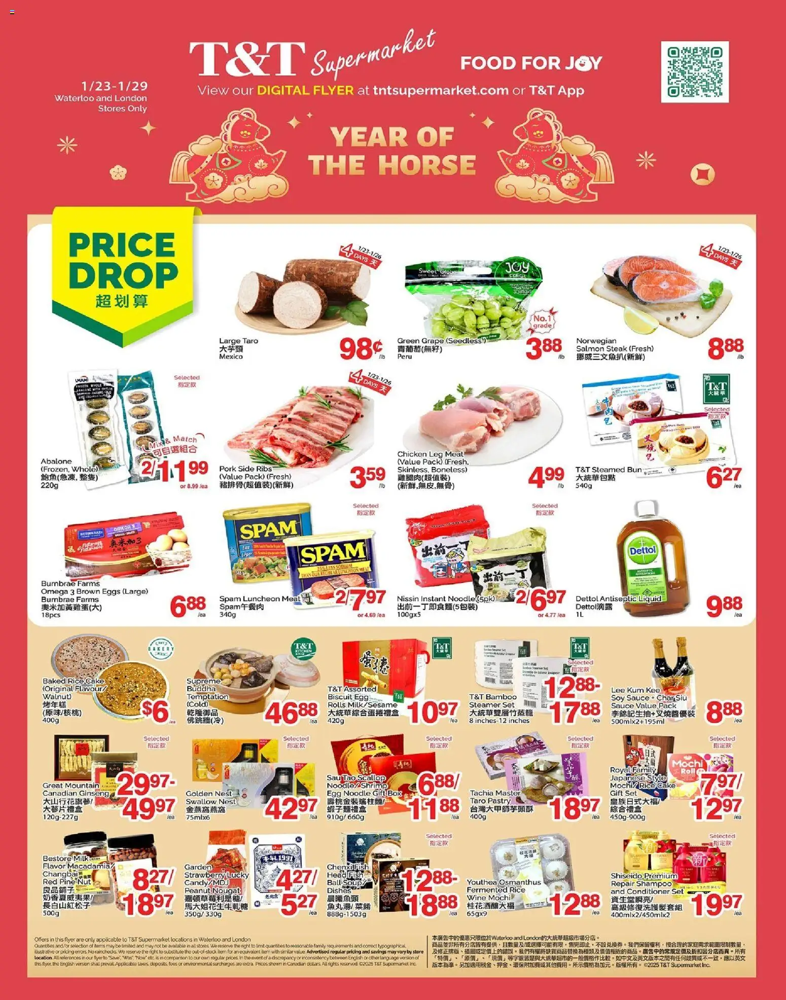 T&T Supermarket flyer valid from 23.01.2026 | Page: 1
