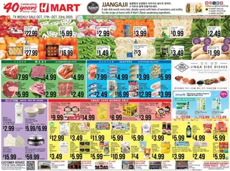 Preview of Hmart weekly ads valid from 17.10.2025