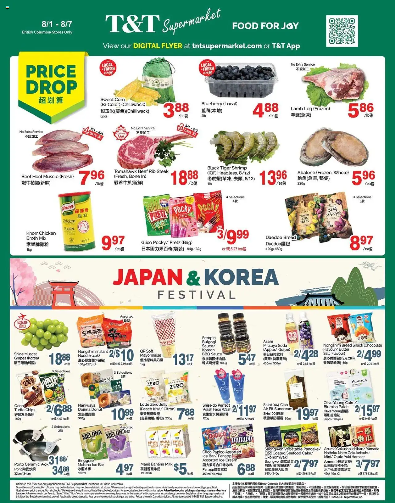 T&T Supermarket flyer valid from 01.08.2025 | Page: 1 | Products: Bag, Face wash, Chocolate, Chicken