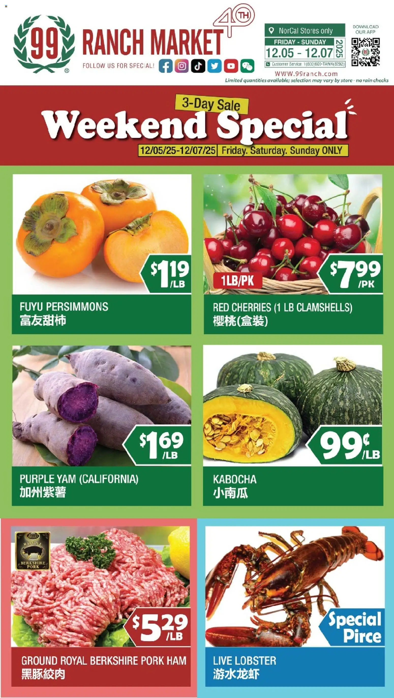 99 Ranch Market Weekend Special - valid from 05.12.2025 | Page: 1 | Products: Cherries, Ham, Pork
