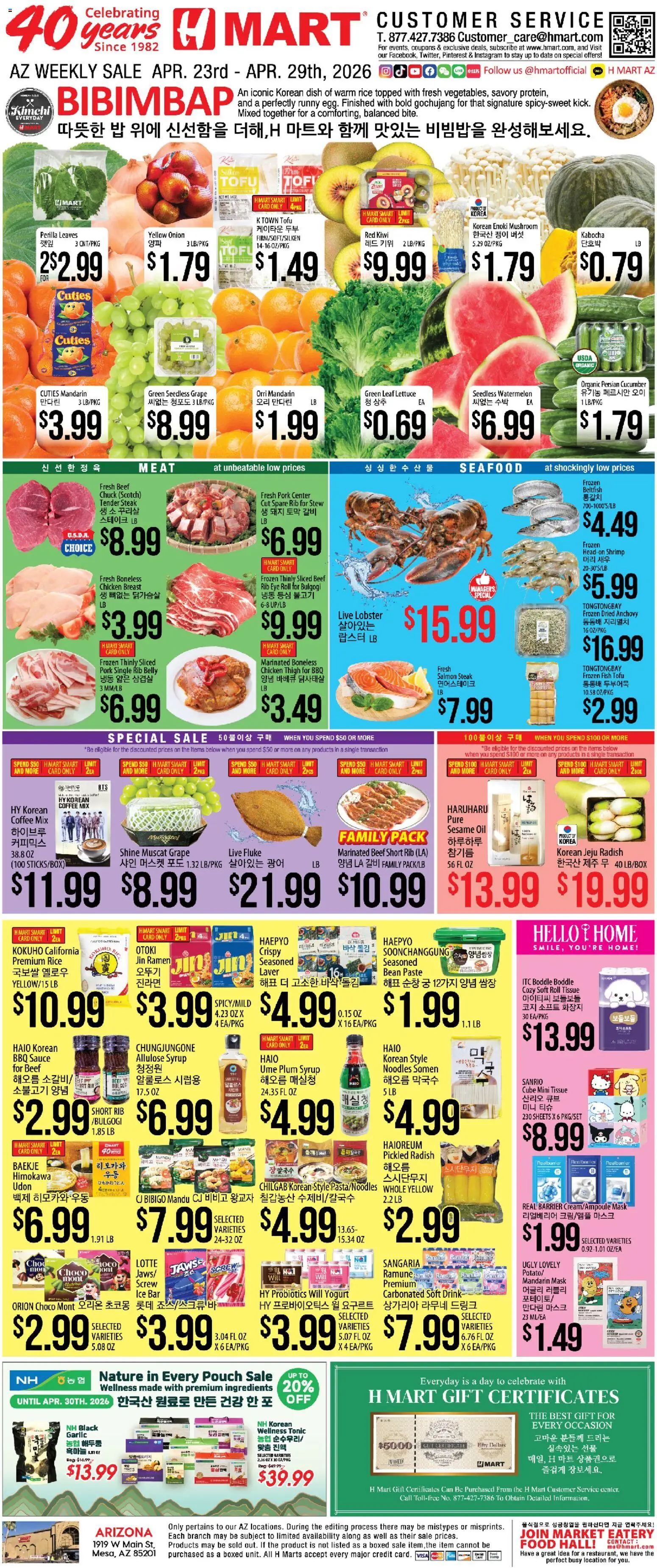 Hmart ENGLISH/KOREAN - Arizona - valid from 23.04.2026 | Page: 1 | Products: Screw, Pork, Seafood, Garlic