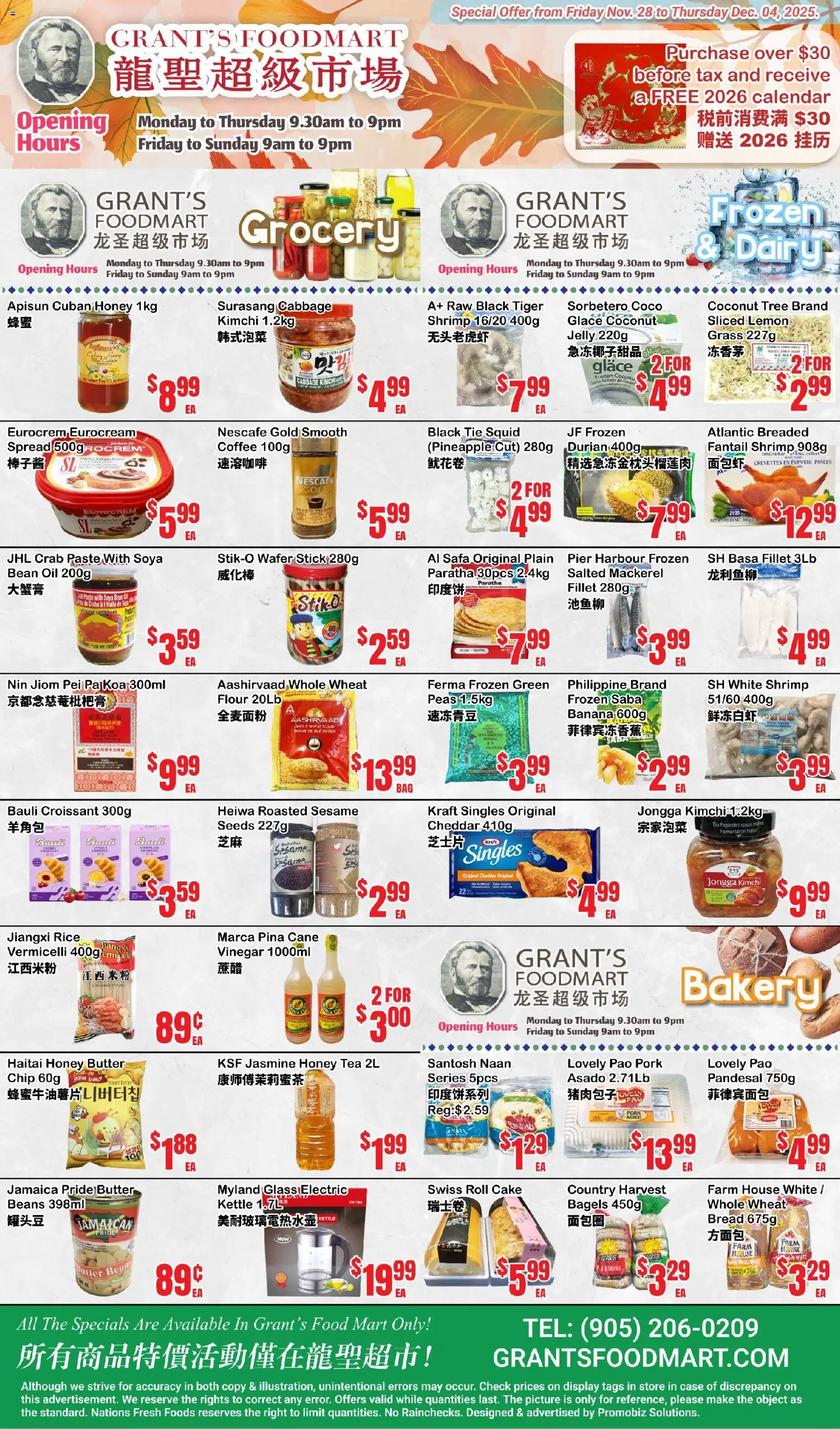 Oceans flyer valid from 28.11.2025 | Page: 1 | Products: Tea, Pineapple, Kettle, Butter