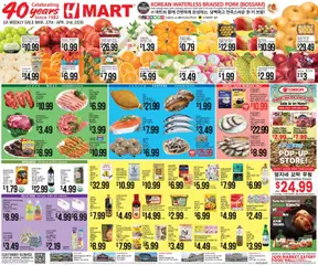 Preview of Hmart weekly ads valid from 27.03.2026