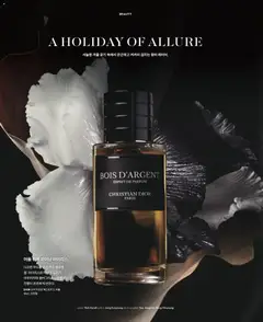  | 페이지: 124 | 상품: 퍼퓸