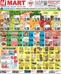 Preview of Hmart weekly ads valid from 30.01.2026