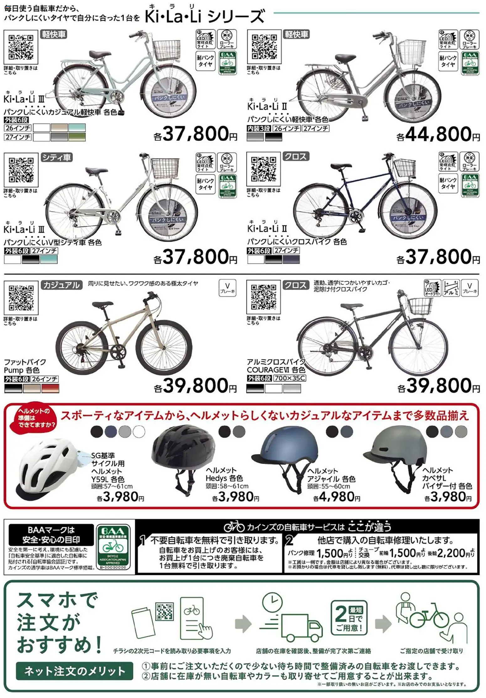 {H1} | ページ: 3 | 製品: ヘルメット