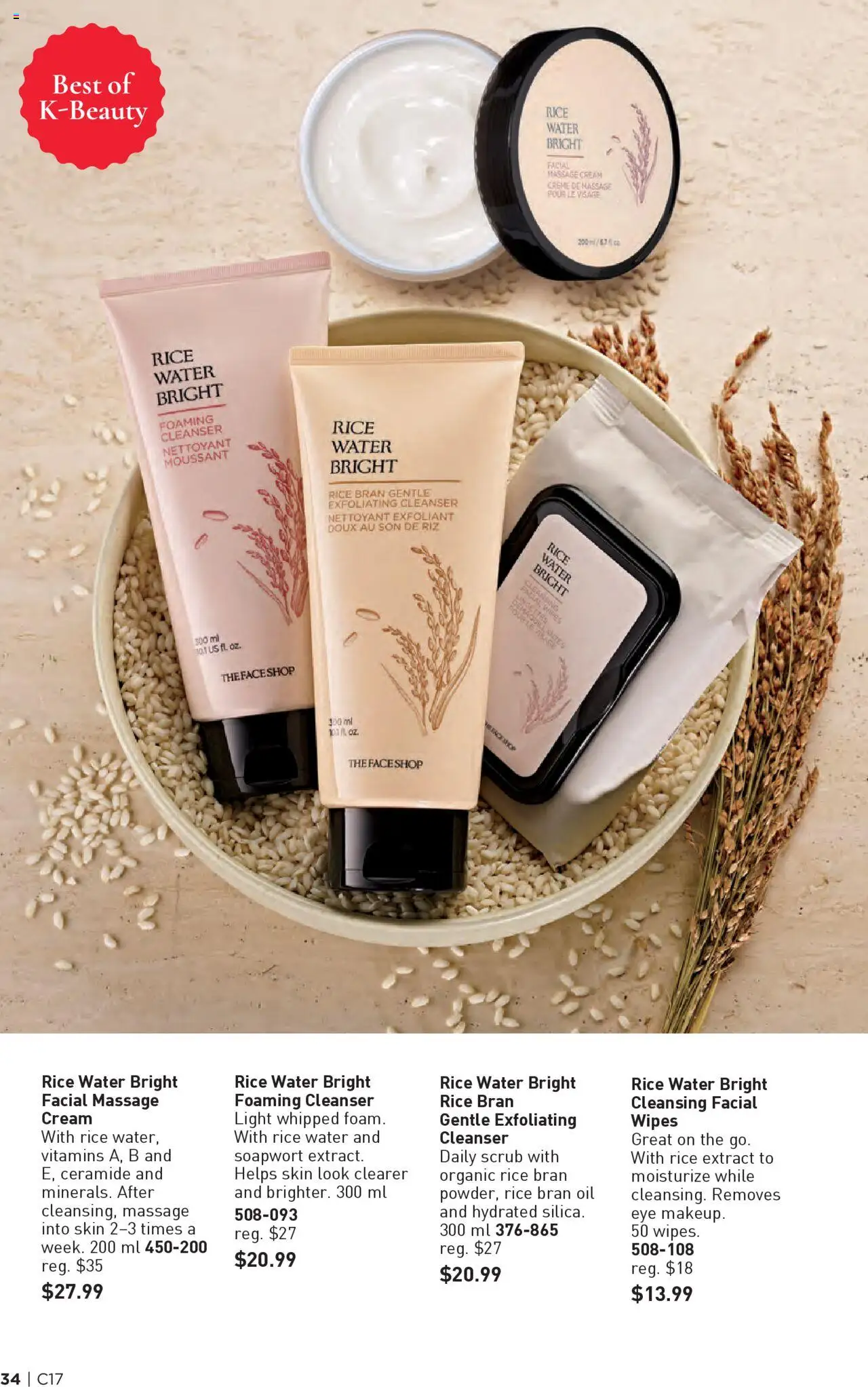 Avon flyer valid from 14.08.2025 | Page: 34 | Products: Rice, Cream, Oil