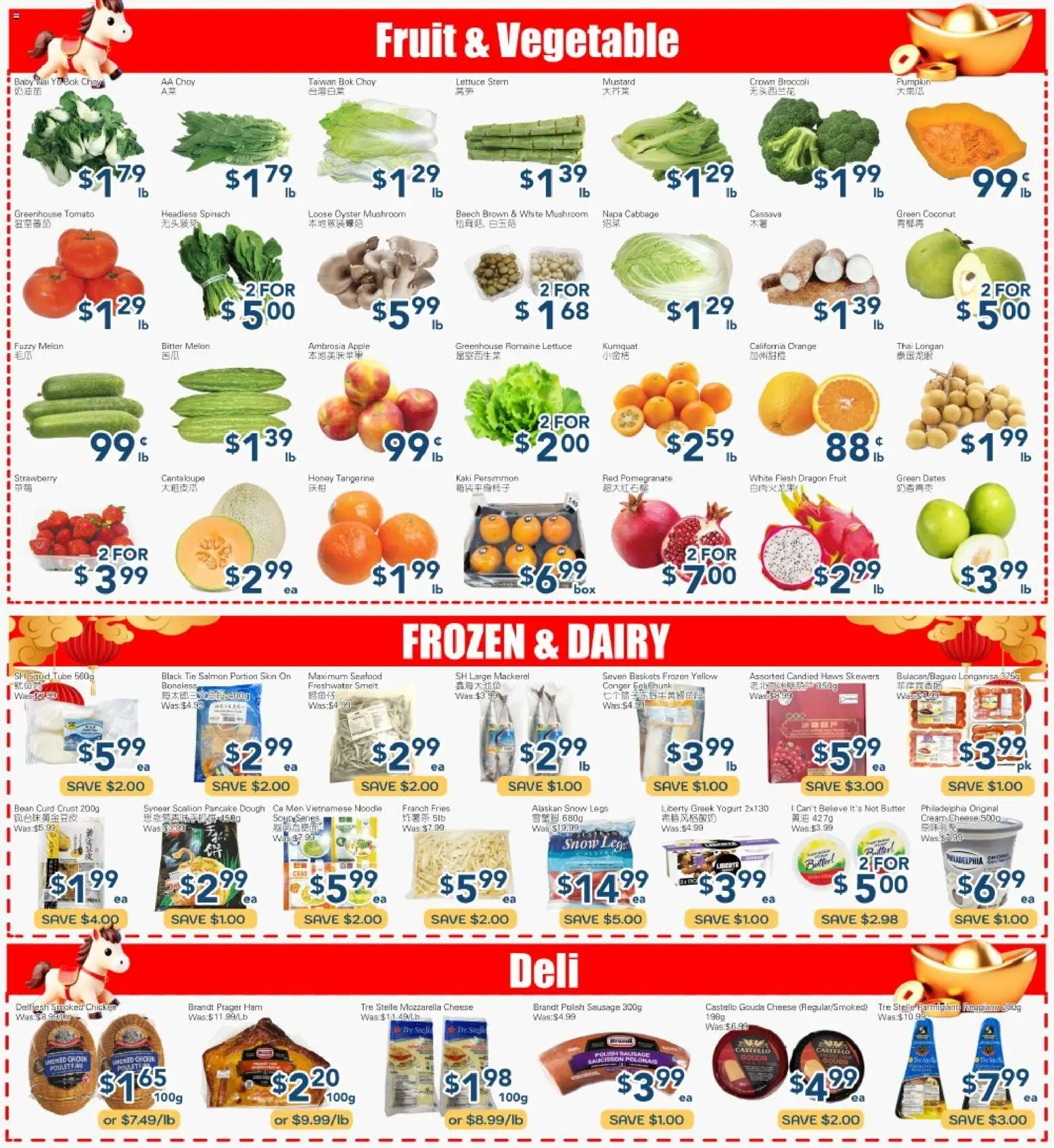 Oceans flyer valid from 20.02.2026 | Page: 2