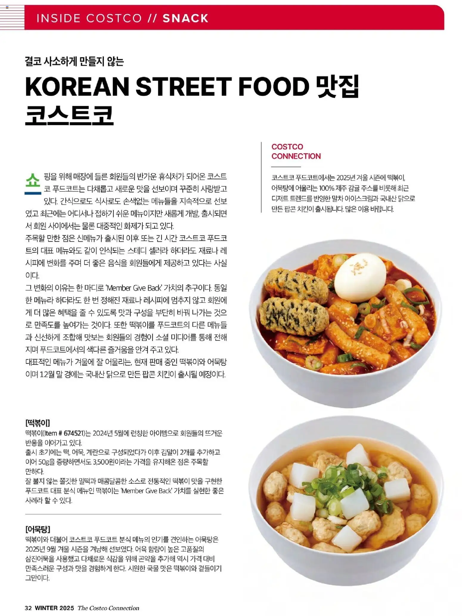  | 페이지: 34 | 상품: 감귤