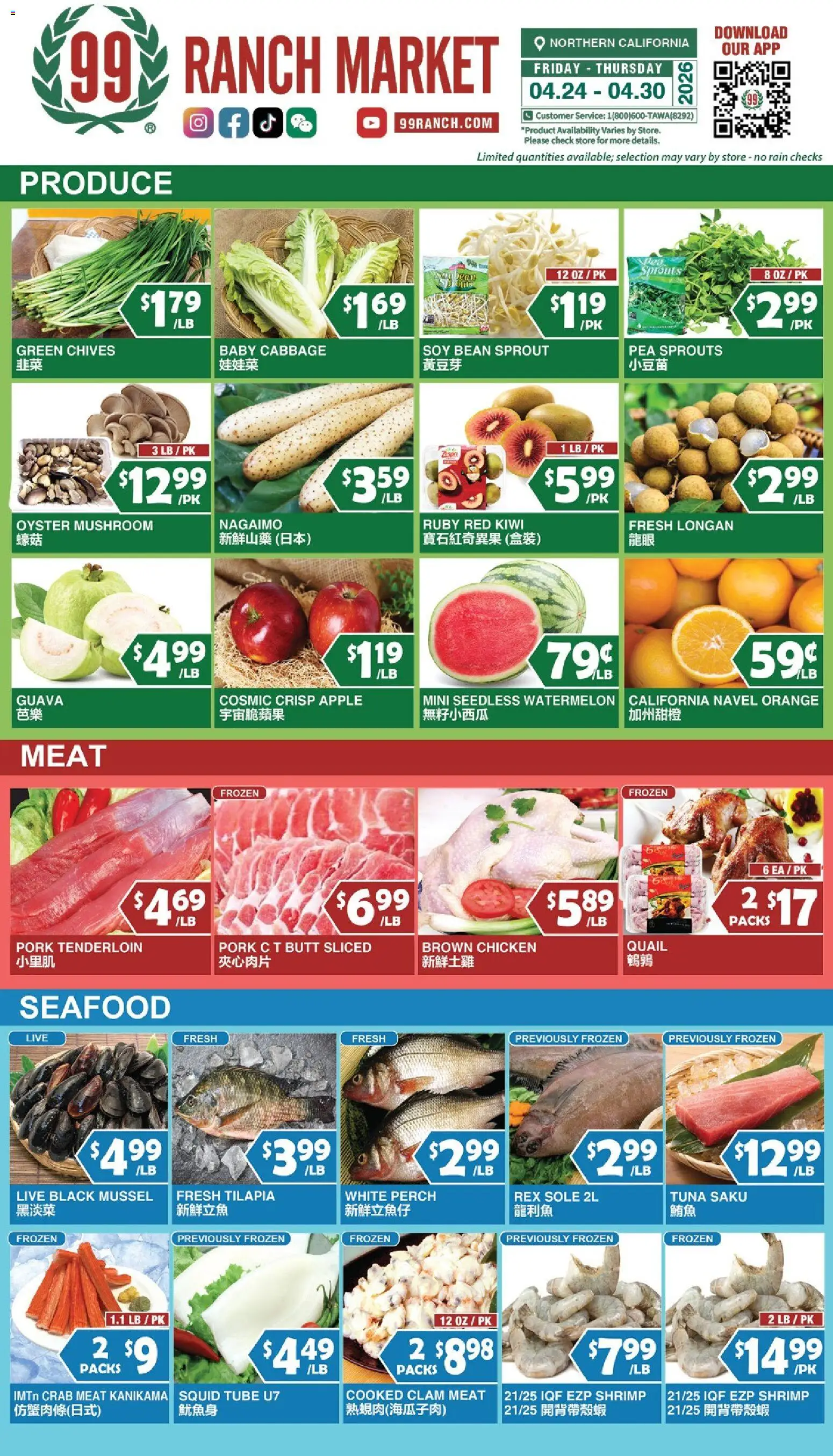 99 Ranch Market Perishables - valid from 24.04.2026 | Page: 1 | Products: Pork, Cabbage, Pea, Watermelon