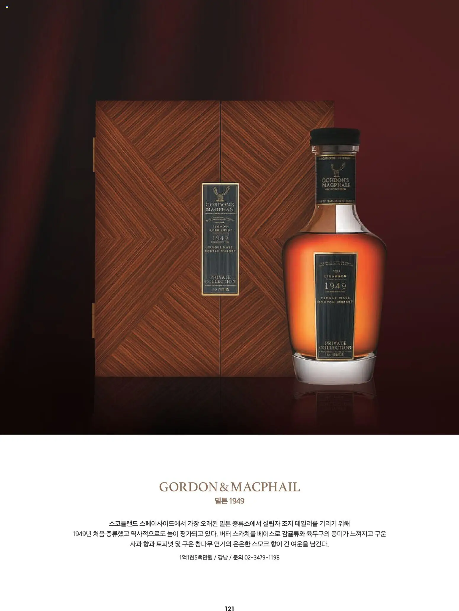  | 페이지: 107 | 상품: 버터, 사과