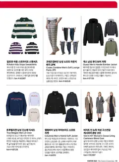  | 페이지: 57 | 상품: 면, 자켓, 코트, 바지
