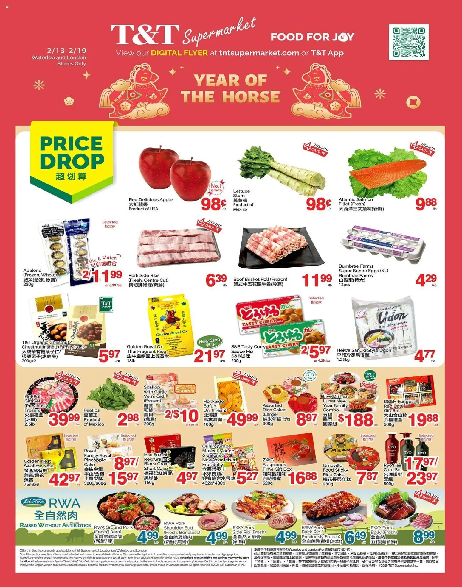 T&T Supermarket flyer valid from 13.02.2026 | Page: 1 | Products: Rice, Pineapple, Box, Eggs