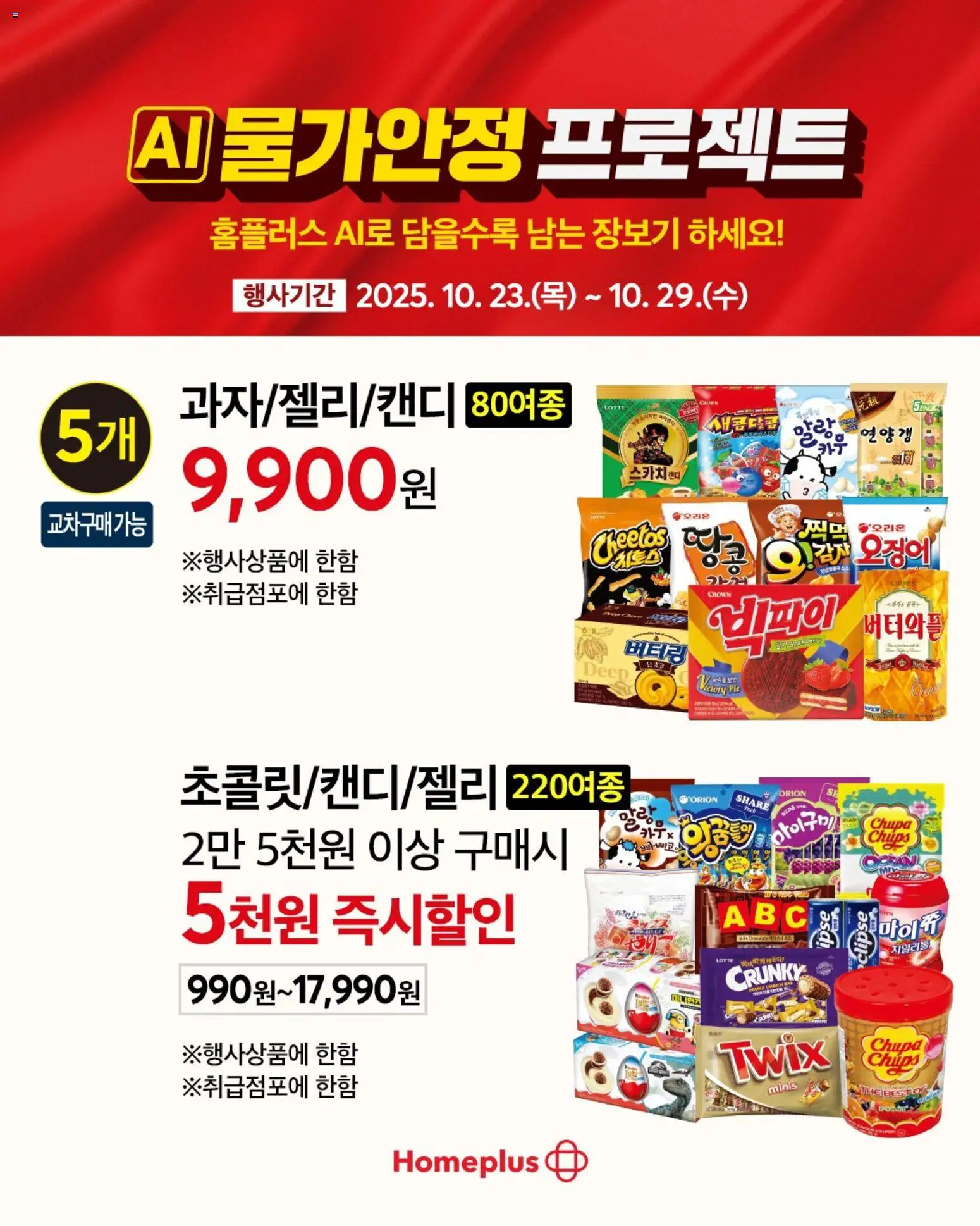  | 페이지: 6