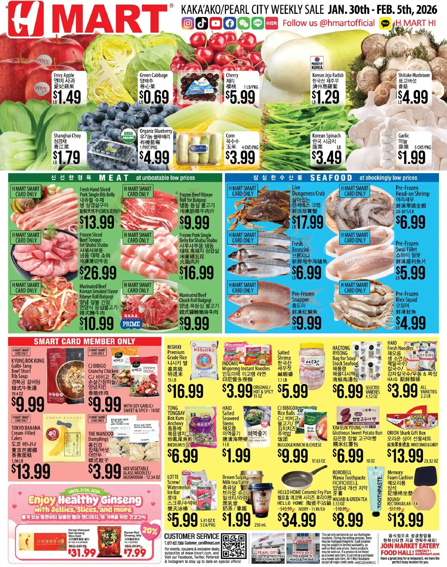 Hmart ENGLISH/KOREAN - Hawaii - valid from 30.01.2026 | Page: 1 | Products: Milk, Seafood, Cabbage, Watermelon