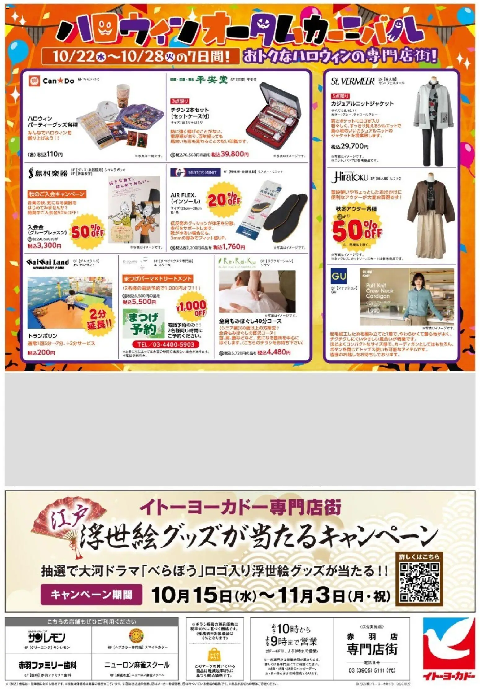 {H1} | ページ: 2 | 製品: インソール