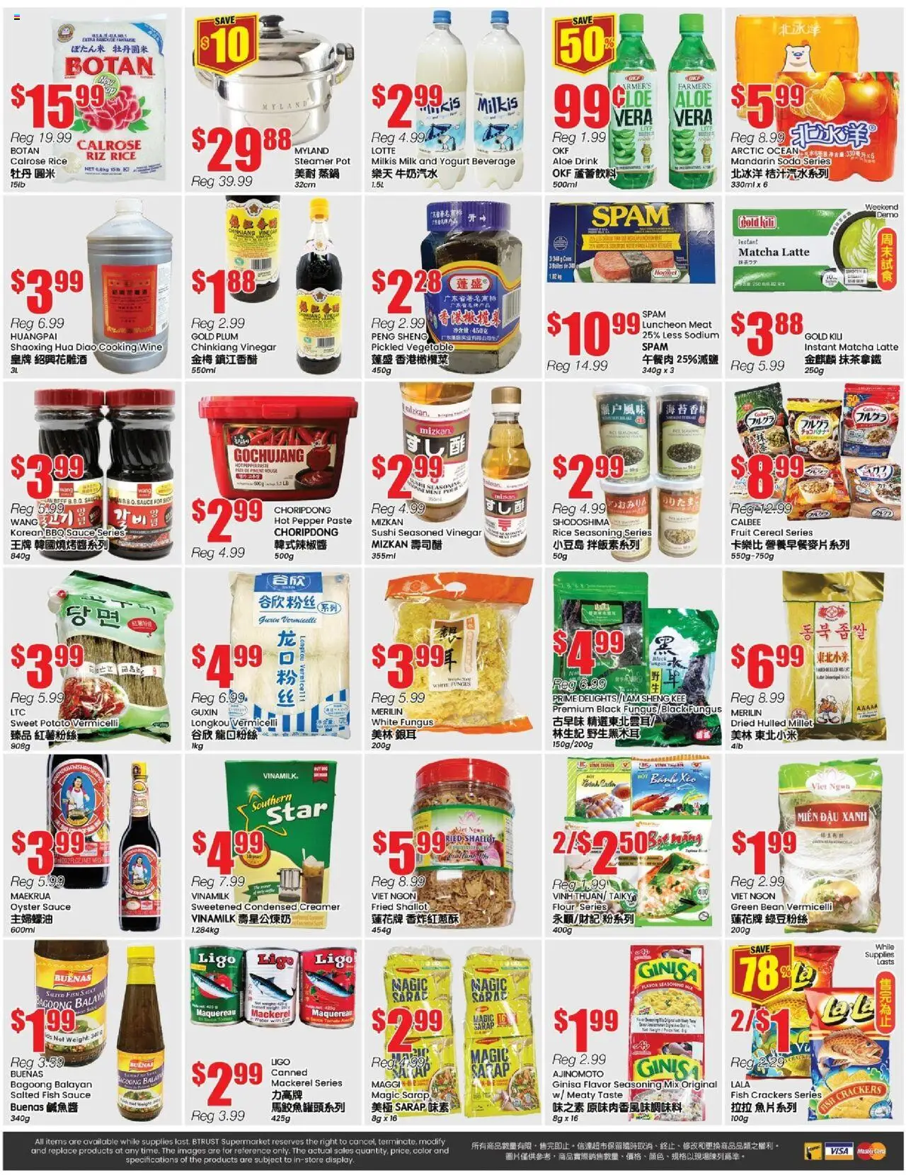 Btrust Supermarket flyer valid from 12.09.2025 | Page: 4 | Products: Rice, Fish, Milk, Wine