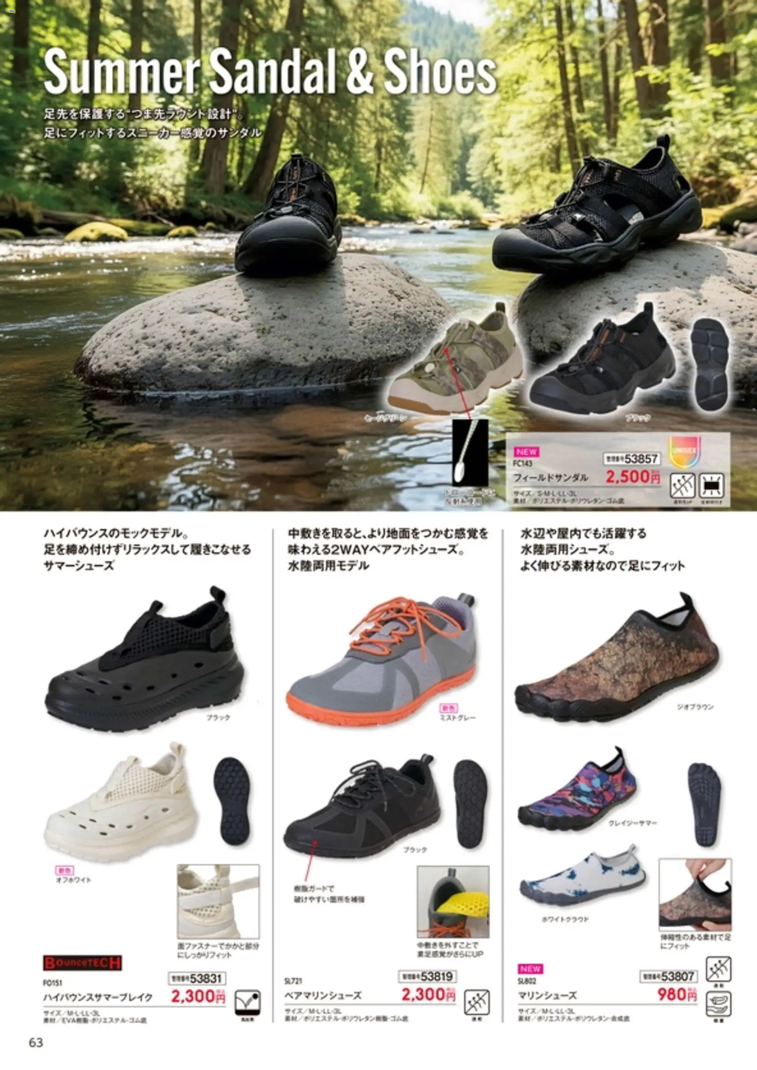 {H1} | ページ: 64