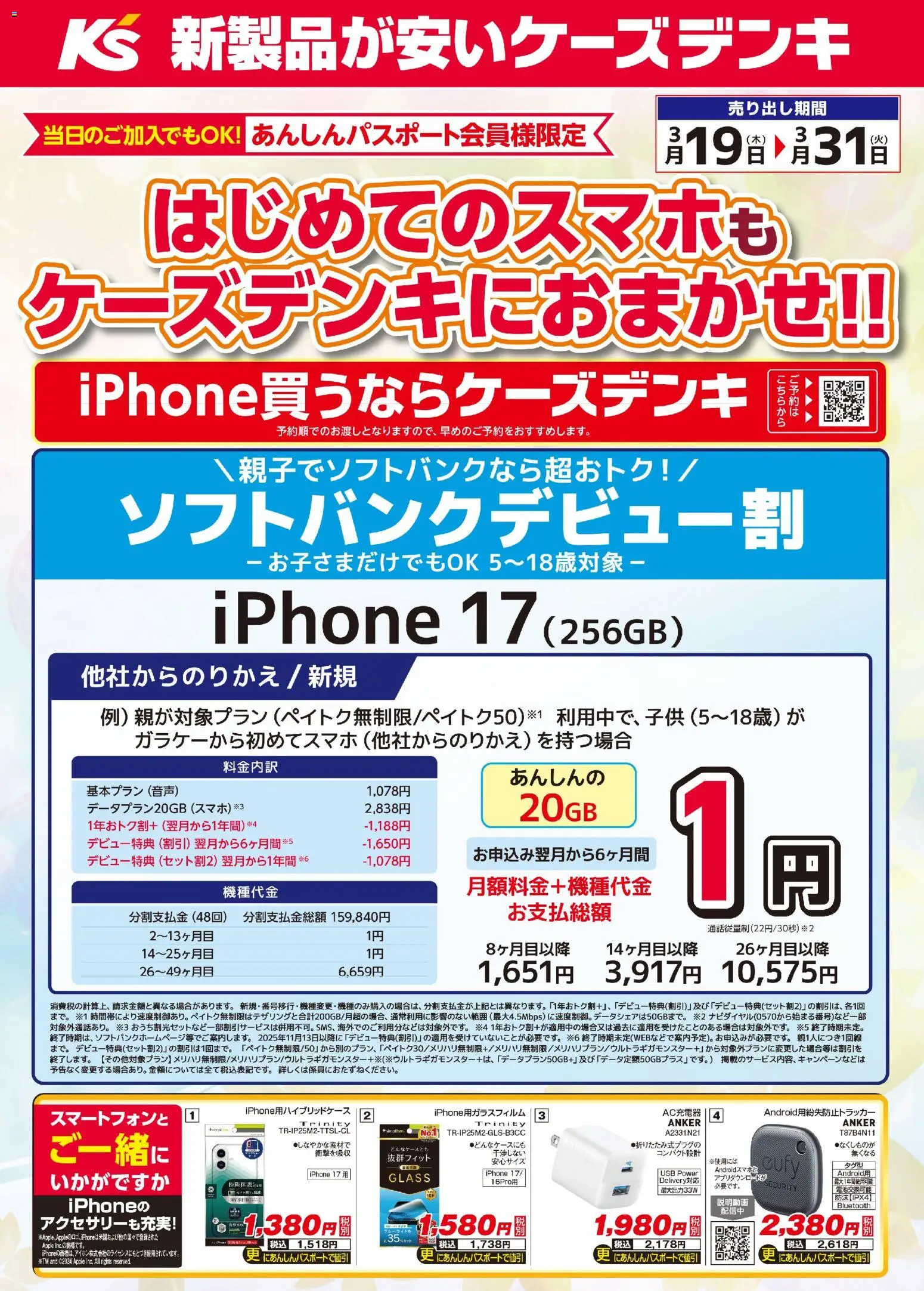 {H1} | ページ: 1 | 製品: USB