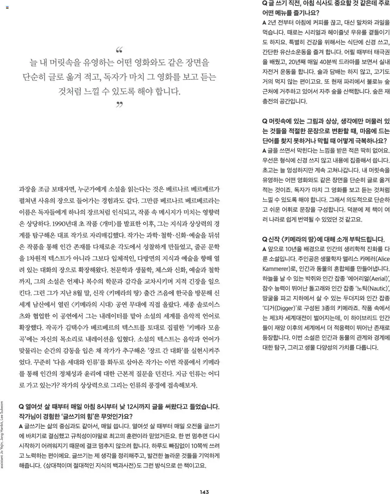  | 페이지: 117