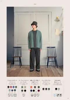 01.03.2026から有効なオファーを含む ワークマン - 2026春夏Style Catalog | ページ: 19 | 製品: カーディガン