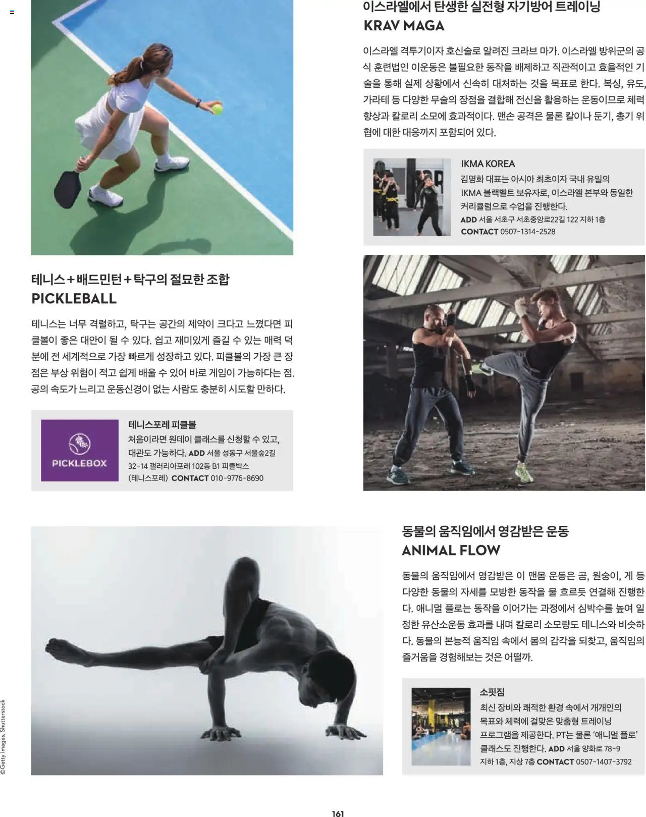 | 페이지: 135 | 상품: 물