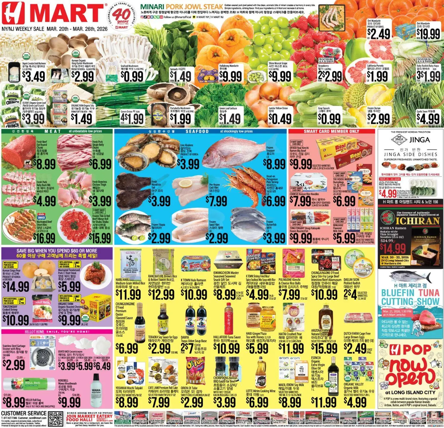 Hmart ENGLISH/KOREAN - New York & New Jersey - valid from 20.03.2026 | Page: 1 | Products: Spinach, Tea, Chilli, Pear