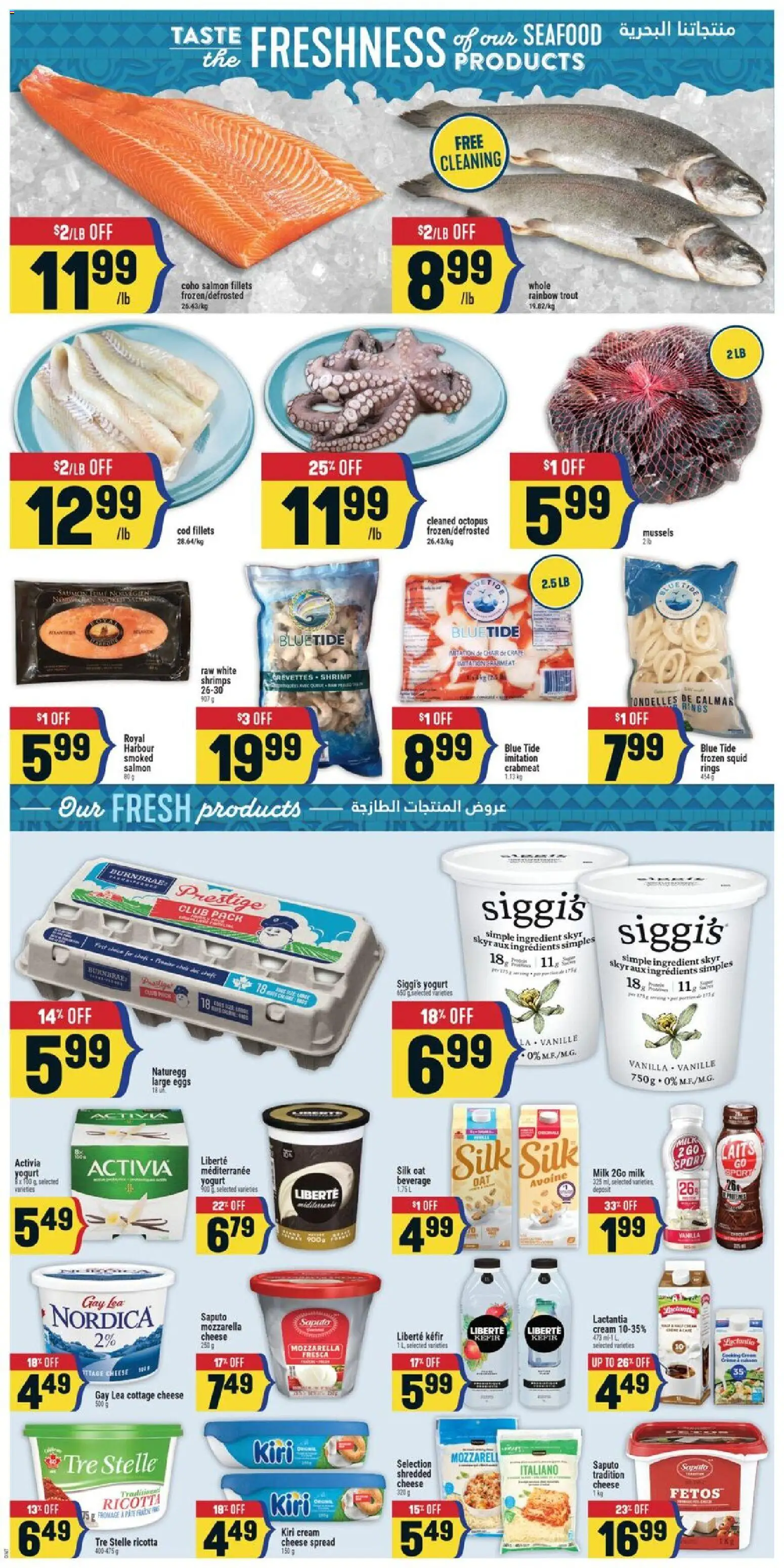 Adonis flyer valid from 19.02.2026 | Page: 5 | Products: Cottage cheese, Cheese, Yogurt, Eggs